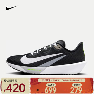 NIKE 耐克 RIVAL FLY 4 男子公路跑步鞋 FV6040-001 42