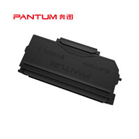 PANTUM 奔图 TL-5102X原装粉盒15000页 超大容量粉盒 适用BP5102DN BM5102ADN打印机耗材 碳粉盒 硒鼓