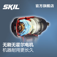 SKIL 世纪 锂电充电多功能无刷冲击扳手大扭力电动冲击电动万能工具5739