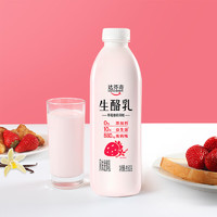 PLUS会员：达芬奇 Davinci 生酪乳草莓香草味950g桶装低温酸奶0添加剂风味发酵乳家庭装