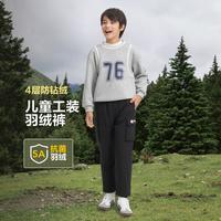 【24年款】男女童秋冬基础百搭休闲保暖外穿儿童羽绒裤