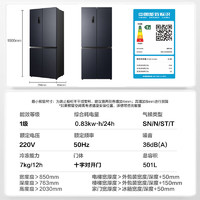 国家补贴：Ronshen 容声 BCD-501WD3FPZ 十字对开双循环双系统冰箱 501L