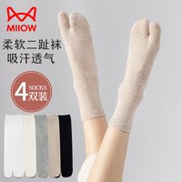 猫人二趾袜4双中筒袜棉质女薄款二指木屐袜两指两趾长袜夏季分趾袜拇 2双卡其+2双灰色共 4双 均码 （35-39码）