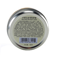 京都念慈菴枇杷糖 喉糖2.5g/粒*18粒枇杷膏清咽润喉清肺化痰提神