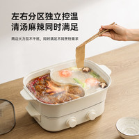 正负零 日本正负零电火锅家用多功能速沸分体电热锅煮煎火锅鸳鸯烤涮一体