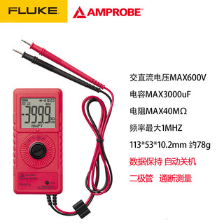 FLUKE 福禄克 安博PM51A福禄克旗下品牌 卡片万用表