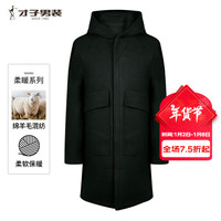 才子（TRIES）男士大衣外套羊毛呢连帽盖袋后中开叉保暖外出外套 绿色 S 170/96A 48A(170/96A)