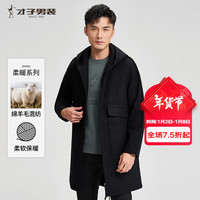 才子（TRIES）男士大衣外套羊毛呢连帽盖袋后中开叉保暖外出外套 黑色 S 170/96A