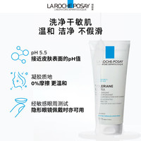 LA ROCHE-POSAY 理肤泉 特安氨基酸洗面奶 100ml