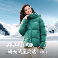 Semir 森马 女士撞色羽绒服外套