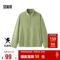森马（Semir）卫衣男抗静电宝丽绒2024冬季绒感保暖内搭半开襟百搭109724116101 柠绿40182 L