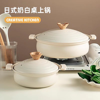 onlycook家用双耳汤锅桌上锅电磁炉可用煲汤炖锅小火锅火锅锅