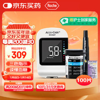 ROCHE 罗氏 逸智血糖仪家用免调码测糖仪（内含100试纸+100针头）