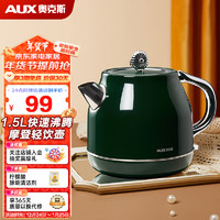 AUX 奥克斯 复古自动煲水壶 HX-A1519