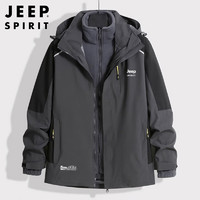 JEEP SPIRIT 吉普夹克男秋冬季防风外套男士三合一男装 灰色 XL