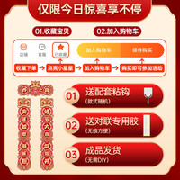 乔迁之喜对联磁吸全套新房搬家入宅入户门新居仪式布置装饰品