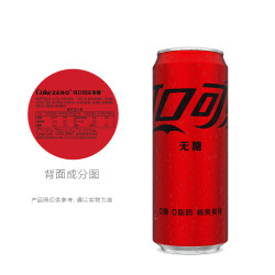 Coca-Cola 可口可乐 无糖混合装330ml*18罐