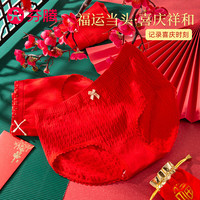 芬腾本命年女士内裤纯棉内裆部大红结婚喜庆本嫁娶三角底裤丨4条装 袋装 4条 均码 (80-140斤)