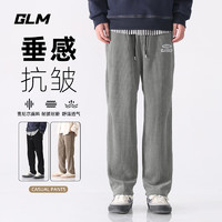 GLM 男士休闲雪尼尔直筒裤