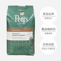 皮爷咖啡 Peet's COFFEEPeets法式深度烘焙咖啡粉907g
