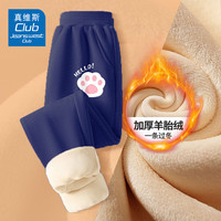 JEANSWEST CLUB真维斯童装儿童裤子秋冬男童女童韩版休闲裤中大童加绒运动裤 藏J27哈喽K 110cm