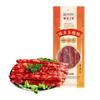 皇上皇 中华 广东特产 腊味 一人食腊肠 150g*3