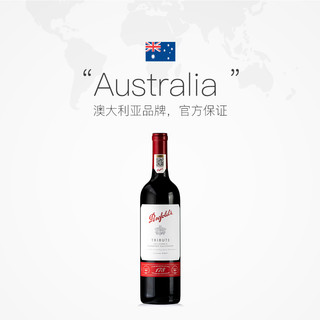 Penfolds 奔富 178周年礼赞 干红葡萄酒 750ml*2瓶 礼盒装（自营）