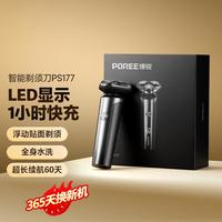 POREE 博锐 飞科博锐PS177/178全身水洗电动剃须刀男士刮胡刀