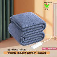 红豆HongDou电热毯智能除螨定时双温双控电热毯 4D工艺-单温单控长1.5宽0.7米