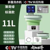 MAKE JOY 日本折叠洗衣机洗脱一体婴儿内衣专用迷你便携式宿舍洗袜子神器