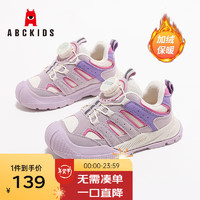 ABCKIDS ABC KIDS童鞋儿童加绒旋钮扣鞋2025秋冬时尚男童运动鞋女童保暖棉鞋 米玫紫（加绒） 33码 内长约20.1cm