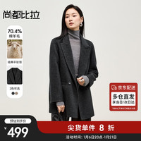 尚都比拉双面毛呢外套女秋冬中长款小个子高级感呢子羊毛大衣 黛灰色 L