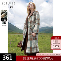 三彩复古格纹毛呢大衣长款双面穿呢子外套气质女 绿咖 165/88A/L