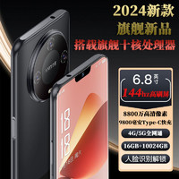 索酷 官方旗舰正品2024全新60promax电竞游戏16+512GB智能手机5G全网通千百元学生便宜超薄6.8英寸大屏备用工作机