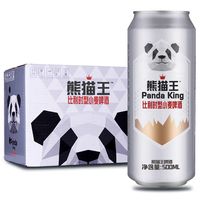 熊猫王 Panda King 11°白啤精酿啤酒Panda king国产整箱听装罐装500ml*12听