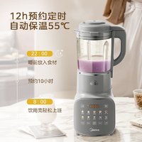 Midea 美的 破壁机无罩安睡1.75L家用大容量榨汁机 MJ-PB10S46