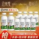 百亿补贴：君乐宝 悦鲜活鲜牛奶450ml*2+260ml*8瓶组合装营养早餐瓶装低温纯牛奶