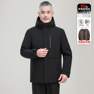 雪中飞2024男士保暖羽绒服可脱卸内胆柔软舒适 新上青|5241 195/108A