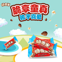 88VIP：m&m's 玛氏 脆香米 牛奶巧克力脆米心 500g 散装