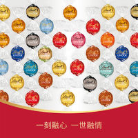 百亿补贴：Lindt 瑞士莲 进口软心精选牛奶巧克力 1000g 散装休闲零食糖果