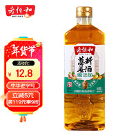 老恒和 葱姜料酒1L浙江黄酒调配去腥提味调味料