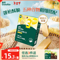 Enoulite 英氏 YEEHOO 英氏 多乐能系列 松脆米饼 3阶 牛奶香蕉味 50g