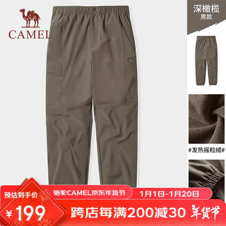 骆驼（CAMEL）户外软壳裤款冲锋裤秋冬滑雪运动裤8685M