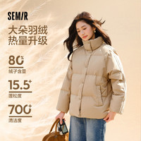 Semir 森马 羽绒服 女短款立领撞色三防保暖通勤外套