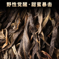 勐洛小寨 2024年云南古树普洱茶生茶冰岛 老班章 薄荷塘 昔归生普散茶 昔归古树生普散茶250克装