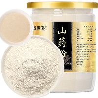 福東海 山药粉250g 铁棍怀山粉五谷杂粮禅食代餐粉 山药粉 福东海山药粉250g*1罐