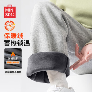 名创优品（MINISO）灰色直筒加绒裤子男秋冬季宽松运动休闲裤厚款保暖男裤长 麻灰 2XL 185 (体重160-180斤)