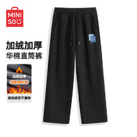 名创优品（MINISO）灰色直筒加绒裤子男秋冬季宽松运动休闲裤厚款保暖男裤长 黑色(蓝色风格裤标) M 170 (体重100-120斤)