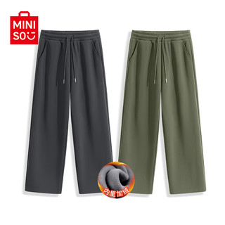 名创优品（MINISO）灰色直筒加绒裤子男秋冬季宽松运动休闲裤厚款保暖男裤长 【2件装】深灰+灰绿 L 175 (体重120-140斤)