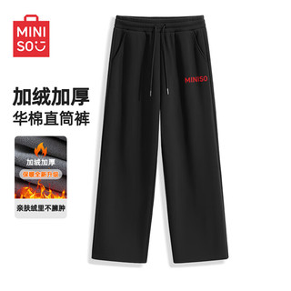 名创优品（MINISO）灰色直筒加绒裤子男秋冬季宽松运动休闲裤厚款保暖男裤长 黑色(m名创英文裤标) M 170 (体重100-120斤)